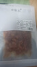 冷幫主 燈影無骨雞柳條開袋即食冷吃雞胸肉真空熟食追劇網(wǎng)紅休閑小零食 麻辣味100g 曬單實拍圖