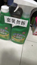 綠傘超強(qiáng)油煙凈綠橄欖香型去油污油煙機(jī)清洗油污凈500g×2瓶 曬單實(shí)拍圖