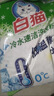 白貓冷水速潔洗衣粉8斤 低溫酵素分解污漬檸檬清香 機(jī)洗手洗袋裝 曬單實(shí)拍圖