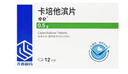 齊魯 卓侖 卡培他濱片 0.5g*12片*6盒裝 曬單實(shí)拍圖