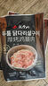 漢拿山烤肉套餐5~6人  生鮮牛肉食材燒烤半成品套餐韓式戶外家庭家用 1900g（含贈品到手9包肉1個料） 曬單實拍圖