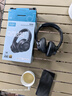 soundcore聲闊【國家補貼】Life Q20i升級版頭戴式藍牙耳機降噪游戲重低音耳麥金標認證適用華為小米蘋果手機 【黑色】升級版雙重降噪 零壓感 曬單實拍圖