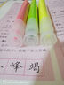 晨光(M&G)文具3色熒光筆 辦公學(xué)生通用醒目重點(diǎn)標記筆 星彩系列手繪手賬筆 記號筆 3支/盒AHMV7601 曬單實(shí)拍圖