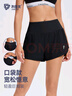科里芙（cosleaf）跑步運動褲女專業(yè)馬拉松比賽短褲高腰收腹腰包口袋顯瘦瑜伽健身褲 曬單實拍圖