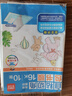 得力（deli）16K/10頁透明磨砂自粘包書皮包書膜帶切角  附帶姓名貼裝開學文具/VM403生日禮物 曬單實拍圖