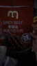 麥臻選【麥德龍超市】麻辣冷吃牛肉即食辣鹵味熟食牛肉干追劇零食450g 曬單實(shí)拍圖