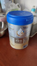 愛(ài)他美（Aptamil）新老國標隨機 卓傲兒童奶粉配方調制乳粉(3-6歲)800g【優(yōu)量DHA】  曬單實(shí)拍圖