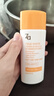 姬芮（ZA）【遇水則強(qiáng) 清爽保濕 】防水防曬乳防曬霜50ml SPF50+ 七夕禮物 曬單實拍圖