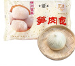 富春華潤筍肉包600g 早餐包速食面食 揚州特產(chǎn)包子速凍蒸包12只裝 曬單實拍圖