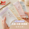貓人【10A抑菌】內(nèi)褲女青春期高中生純棉100%棉底襠大齡女童初中短褲 曬單實拍圖