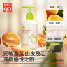 好孩子（gb）洗發(fā)水氨基酸益森元兒童純凈洗發(fā)露300ml（清爽型） 曬單實(shí)拍圖