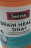 Swisse斯維詩(shī)青少年腦力魚油rTG型魚油DHA+EPA護(hù)眼補(bǔ)腦60粒/瓶 開(kāi)學(xué)禮物 曬單實(shí)拍圖