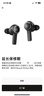 B&O Beoplay EX 主動(dòng)降噪真無(wú)線藍(lán)牙耳機(jī) bo耳機(jī)無(wú)線充電 節(jié)日禮物 雅黑色 國(guó)家補(bǔ)貼 曬單實(shí)拍圖