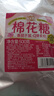 灣琴河烘焙原料棉花糖500g 圣誕雪花酥牛軋?zhí)切蓍e零食奶棗diy糖果裝飾 曬單實(shí)拍圖