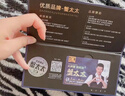 【禮券】蟹太太大閘蟹禮券公5.0兩母4.0兩4對8只鉑金2218型中秋節(jié)送禮螃蟹卡禮盒禮品卡 曬單實拍圖