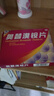 [海斯] 奧替溴銨片40mg*20片/盒 曬單實(shí)拍圖