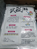 光威（GW）武藏湖羅非魚(yú)競技黑坑餌料臺釣窩料鮮腥肝味魚(yú)餌誘魚(yú)餌食 武藏湖非競技肝味 曬單實(shí)拍圖