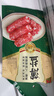 廣州酒家 薄鹽二八特級(jí)臘腸200g 廣州特產(chǎn)廣式香腸減鹽臘味煲仔飯團(tuán)購(gòu)送禮 曬單實(shí)拍圖