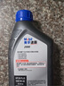 美孚（Mobil）速霸2000 全合成汽機油 5W-40 SN PLUS 1L 汽車(chē)保養 曬單實(shí)拍圖