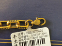豐全珠寶黃金手鏈甜言蜜語電黑硬金工藝足金999首飾七夕情人節(jié)男士禮物潮 密語手鏈 【金重9.5g】 總長20cm 曬單實(shí)拍圖