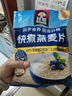 桂格（QUAKER）快煮快熟燕麥片1000克袋裝 營(yíng)養(yǎng)早餐 膳食纖維 零添加白砂糖 曬單實(shí)拍圖