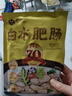 蘇食【蘇超精選】白水肥腸1斤半成品肥腸生鮮熟食豬肥腸大腸火鍋食材 曬單實(shí)拍圖