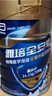 雅培【新一代】全安素特醫(yī)全營養(yǎng)配方粉 900g*6麥香 中老年補充蛋白質(zhì) 曬單實拍圖