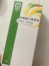【原研荷蘭進(jìn)口】雅培 杜密克 乳果糖口服溶液15ml*6袋*1盒 潤腸通便 治療便秘 調(diào)理腸道健康 老幼孕糖尿病可用 曬單實(shí)拍圖