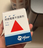 【原研藥】希舒美 阿奇霉素干混懸劑 0.1g*6袋/盒 曬單實拍圖