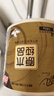 清風(fēng)【李昀銳同款】有芯卷紙?jiān)窘鹧b 4層加厚180克*27卷 衛(wèi)生紙 整箱 曬單實(shí)拍圖