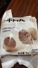 海霸王潮汕牛肉丸200g*5袋2斤肉含量90%+火鍋食材關(guān)東煮丸子燒烤麻辣燙 曬單實(shí)拍圖