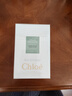 蔻依Chloe仙境花園香氛香水春日水仙50ml 花香留香持久【臨期清倉】 曬單實拍圖