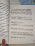 布魯克林有棵樹（全三冊(cè)）親愛的弗朗茜 白裙與玫瑰 跨過威廉斯堡大橋 貝蒂·史密斯著暢銷八十余年的青少年讀物成長小說 中小學(xué)課外閱讀 曬單實(shí)拍圖