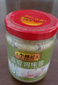 李錦記 蒜蓉調(diào)味醬213g 0添加防腐劑色素 蒜香濃郁 火鍋燒烤拌蘸調(diào)料 曬單實(shí)拍圖