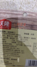 沃隆每日堅果750g/30袋堅果炒貨孕婦零食核桃仁干果禮盒零食大禮包 曬單實(shí)拍圖