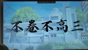 2026版3年高考2年模擬語(yǔ)數英物化政史地生大一輪復習學(xué)案北京專(zhuān)版 2026版3年高考2年模擬【地理】 曬單實(shí)拍圖