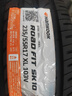 韓泰（Hankook）汽車輪胎 235/55R17 103V SK10 XL 適配途觀/奧迪Q3/君越/威霆 曬單實拍圖