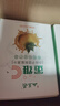 山王果 金維C小分子團貴州刺梨汁50ml*10袋/盒刺梨原液鮮榨原漿VC VPSOD 6盒【電視購物同款】 曬單實(shí)拍圖