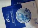 創(chuàng)?？的z原貼敷料500濃度1盒5片醫(yī)用過敏激光術(shù)后痤瘡炎癥減輕色素沉著 曬單實(shí)拍圖
