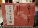 無(wú)愁河的浪蕩漢子(全8冊)黃永玉中國當代小說(shuō)作家出版社新華書(shū)店正版 曬單實(shí)拍圖