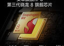 小米 REDMI K80 國家補貼 第三代驍龍 8 6550mAh大電池 澎湃OS 雪巖白 12GB+256GB 紅米5G手機 曬單實拍圖