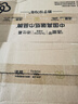 潔柔抽紙 粉Face柔韌3層110抽*24包 可濕水紙巾衛(wèi)生紙 抽紙整箱 曬單實拍圖