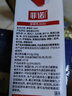 菲諾加蓋厚椰乳 生椰拿鐵咖啡奶茶商用原料批發(fā)團購送禮 1KG*12盒箱裝 曬單實拍圖