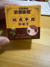 歆蕾康健草本祛痘印祛痘膏凝膠學(xué)生女男士青春痘淡化痘印淡化修復痘坑疤膏 【買(mǎi)一送一】到手2瓶正裝 曬單實(shí)拍圖