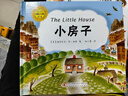 凱迪克大獎(jiǎng)作家繪本：小房子-精裝繪本[3-6歲]暑假作業(yè) 一升二暑假銜接 小升初暑假銜接 曬單實(shí)拍圖