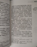 朝花夕拾+西游記七年級必讀正版 初中生七年級上冊必讀課外書 適用于人民教育出版社人教版課本配套閱讀 魯迅原著正版完整版世界名著無刪減 七上必讀】朝花夕拾+西游記 京東圖書聯(lián)合定制版 曬單實拍圖