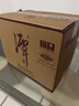 潭酒 1935升級版(非活動版) 醬香型白酒 53度 500ml*6瓶 整箱裝 曬單實拍圖