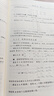 線(xiàn)性代數：數學(xué)物理方法基礎 曬單實(shí)拍圖