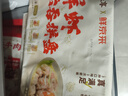 袁記味享x鮮京采 袁記云餃鮮蝦蟹籽三拼云吞拼盤(pán)24顆500g鮮肉早餐餛飩 曬單實(shí)拍圖