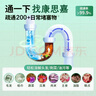 康思嘉高速管道疏通劑強力溶解廚房下水道疏通劑馬桶堵塞神器除臭劑6包 曬單實(shí)拍圖